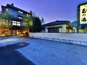 戸倉上山田温泉 玉之湯