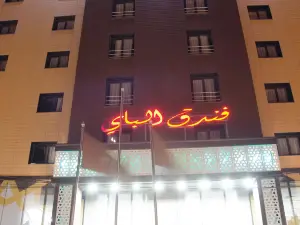 El Bey Hotel Constantine