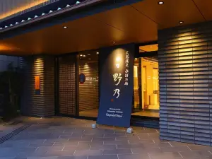 Onyado Nono Sendai Natural Hot Spring