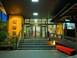 Goroukaku