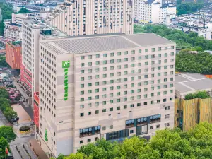 Holiday Inn NANJING Confucius Temple Area by IHG