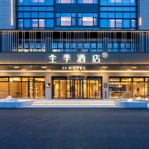 【华住】全国经济型中档2晚通兑可拆分-578（全季/桔子/汉庭等）