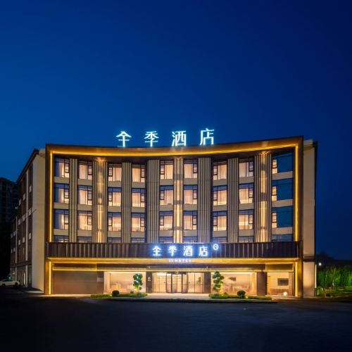 春游踏青-江浙沪皖华住2晚超值通兑可拆分-638