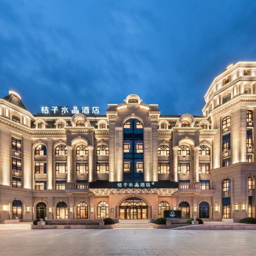 【华住双11】全国中高档2晚通兑可拆分