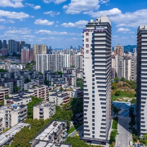 品牌大促-通兑2晚可拆分-678元（漫心\美居\CitiGO)