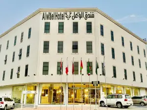 Al Wael Hotel