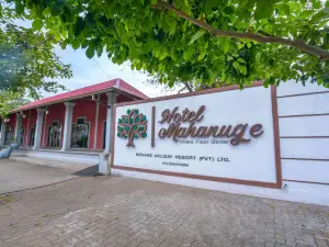 馬哈奴格酒店