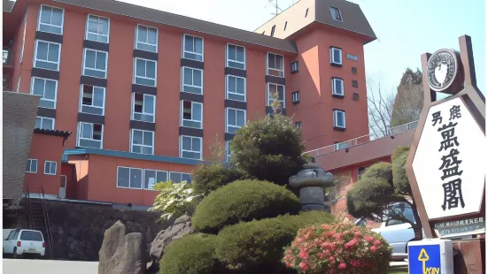 男鹿萬盛閣日式旅館