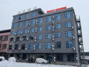圉誠飯店