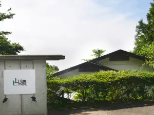 Kougen No Yado Yamanogaku