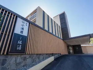 伊東小湧園