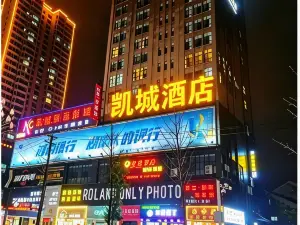 린이 카이청 호텔