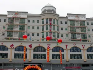 平和靈通大酒店