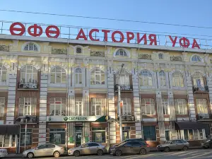 Уфа - Астория