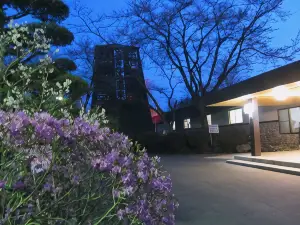 五戶粽子溫泉旅館