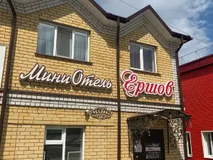 Mini Hotel Ershov