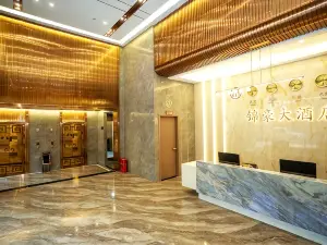 錦豪大酒店（石柱黃水鎮旅遊度假區店）