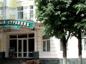Ocharovanny Strannik Hotel