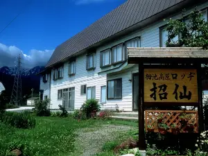ロッヂ招仙