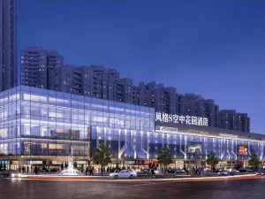 Style S Hotel (Linshui Hongfan Plaza Bus Terminal)