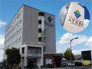 The Station Hotel Ayabe