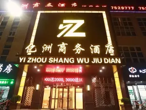 清豐億洲商務飯店