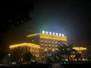 쿤마오 가든 호텔 (황니허 광장)