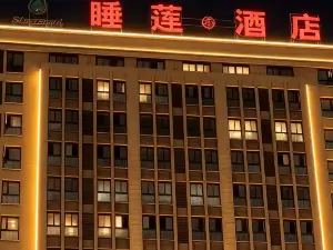 Fanxian Water Lily Dream Hotel
