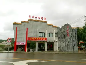 黃龍在水一方賓館