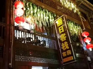 Qingmucun Liri Chinese Inn