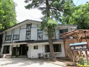펜션 고벳코