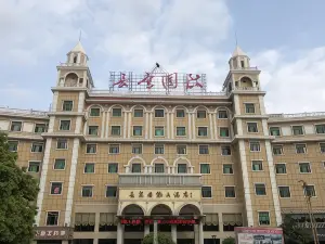 安郷長鷹国際ホテル