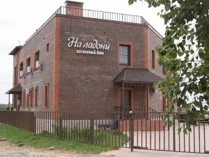 Guest House Naladoni