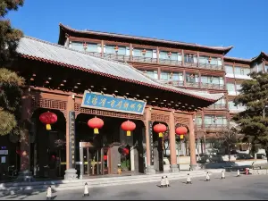 皇城相府貴賓樓