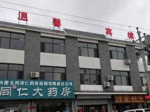 商都ぬくもりホテル