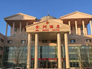 Jin Zhou Hotel