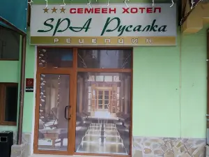 Rusalka Spa Complex