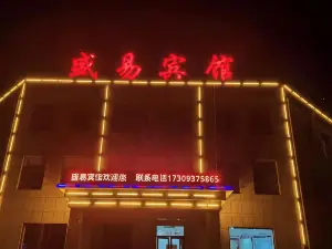Jinta Shengyi Hotel