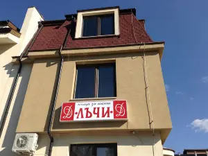 Guest House Luchi
