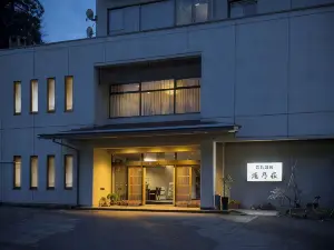 宮島温泉 滝乃荘