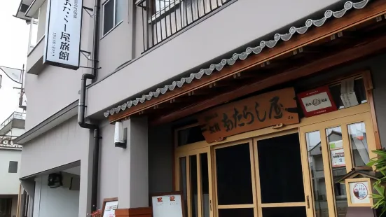 日奈久温泉 新屋旅館