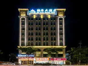 Bainian Hotel