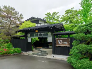 飛騨路傳統日式旅館（限成人入住）