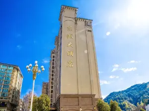 寿寧東湖ホテル