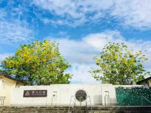 原點．暨大行旅