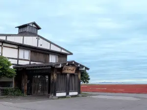 さんご草の郷 能取の荘 かがり屋