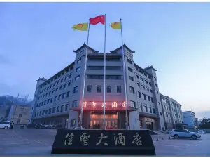 バルクル・カザフ自治県佳聖ホテル