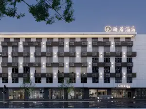 Haiyan Tongyuan Yiju Hotel