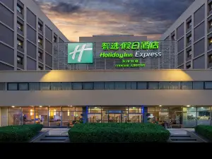 Holiday Inn Express TIANJIN AIRPORT by IHG