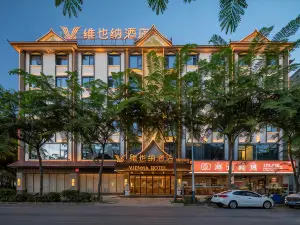 Vienna Hotel (Xishuangbanna Mengla Center Road Branch)